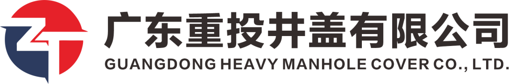 重投井盖 重投井盖