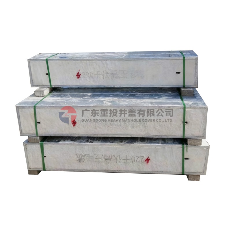 水泥电力盖板
