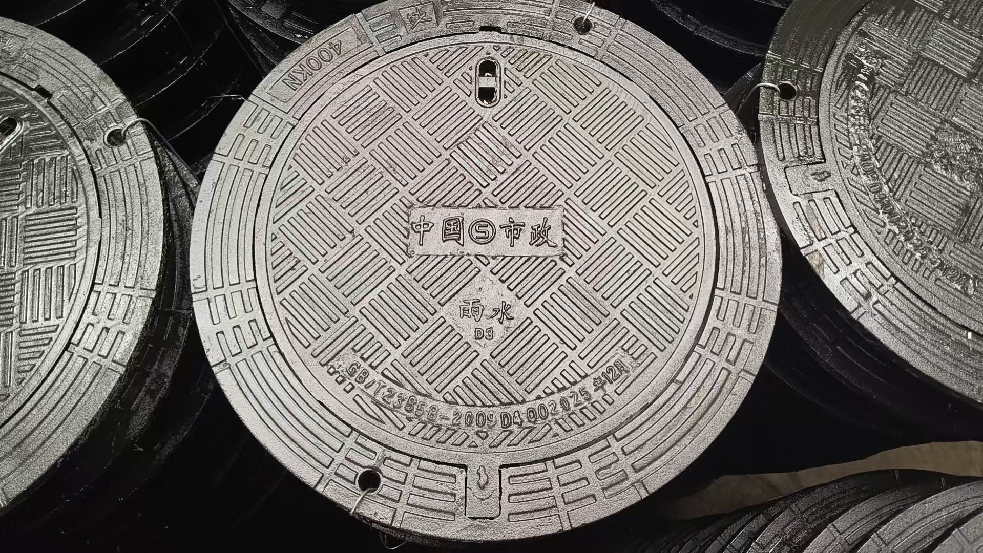 中国市政防沉降 中国市政防沉降