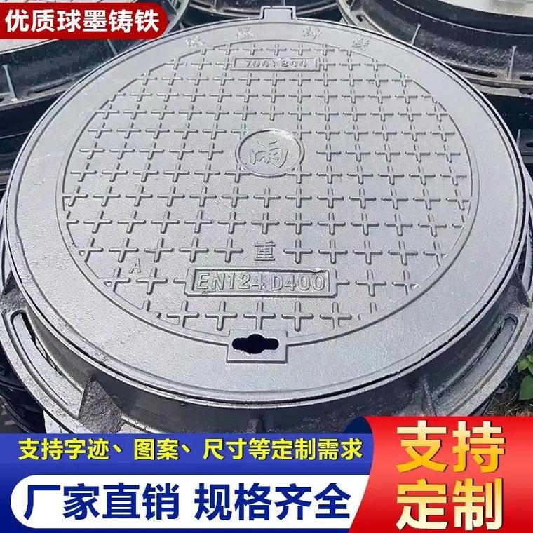 井盖承重分为六个等级