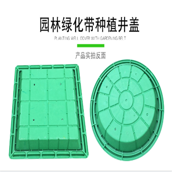 深圳树脂井盖