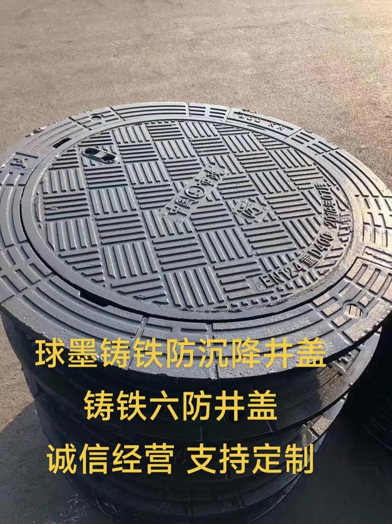 重投井盖｜广东防沉降井盖优选品牌，适配全域市政基建场景