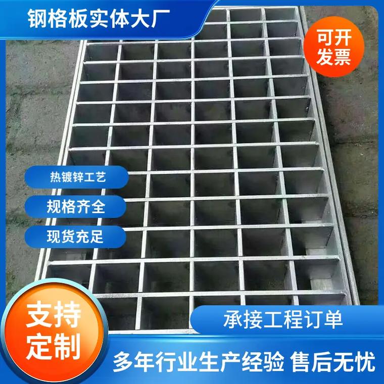 梧州钢格栅——筑牢产业根基，守护城乡烟火