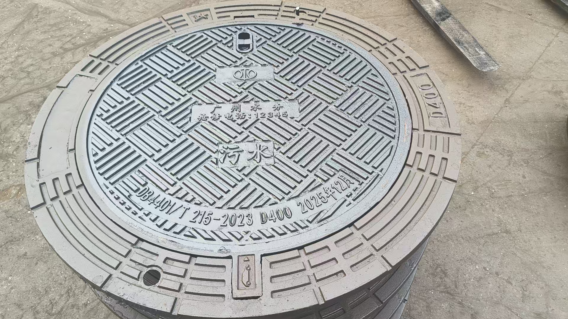 广东铸铁井盖生产厂家