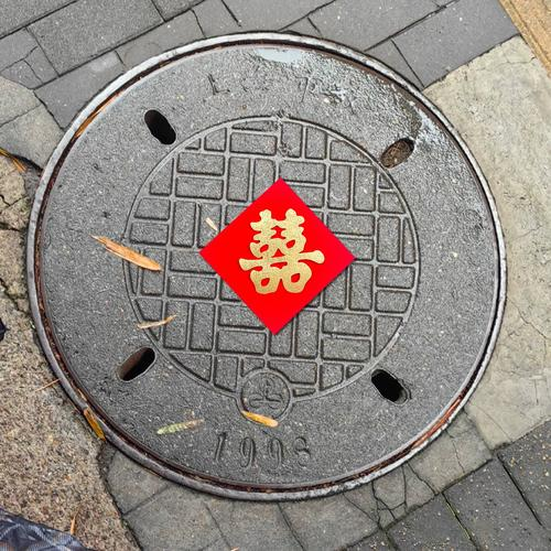 520 浪漫井盖｜以方寸方寸守护人间温柔爱意
