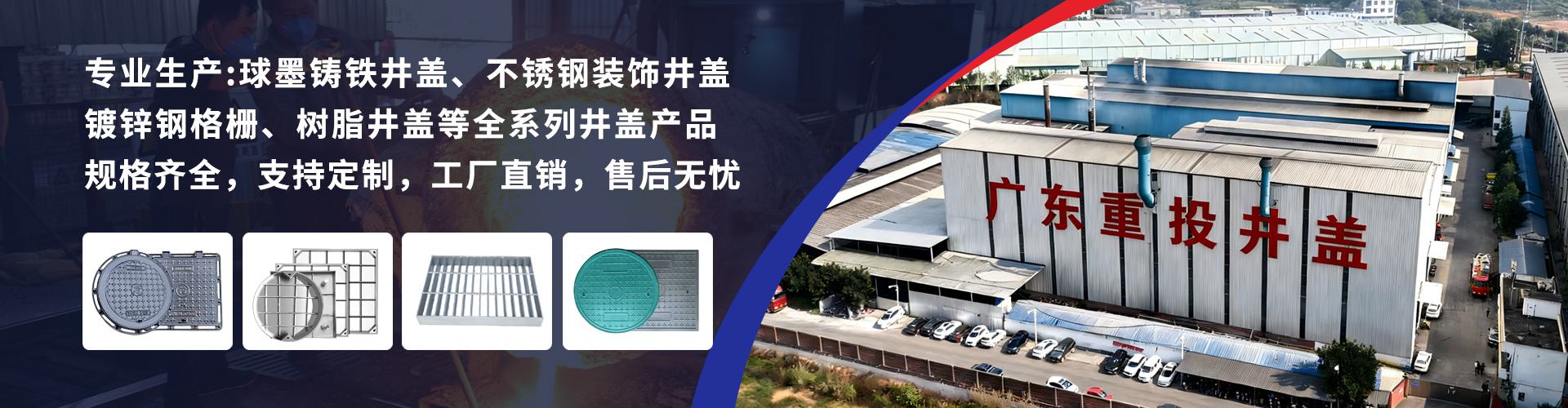 深度解析：广东井盖市场现状、主流材质与发展趋势