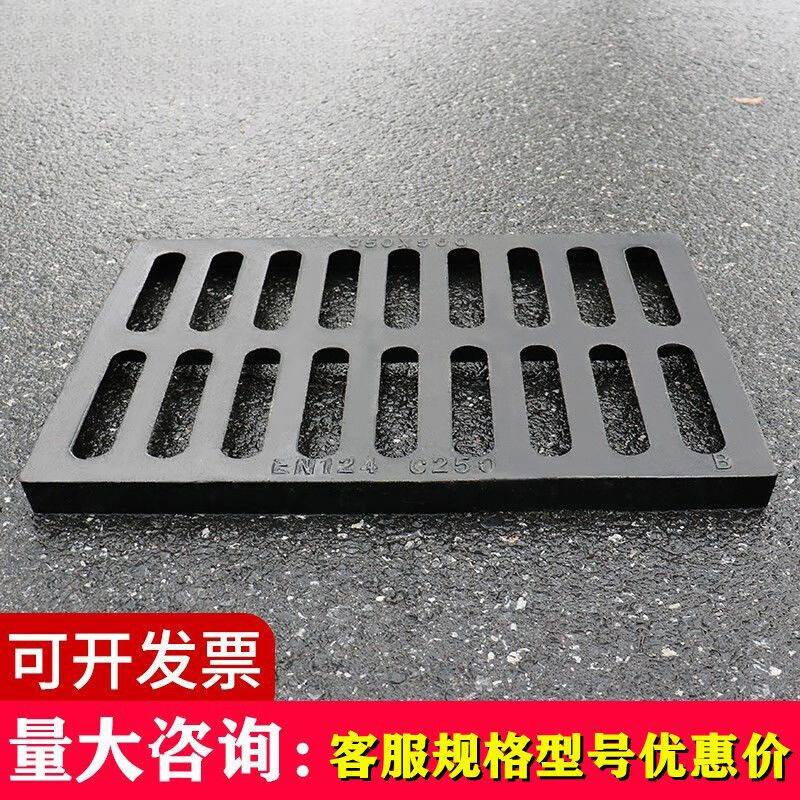 水沟雨水篦子有哪些规格 水沟雨水篦子有哪些规格